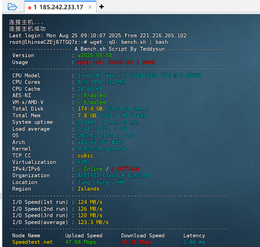 筋斗云：8核8G50M不限流量网络性能实测，性能强悍