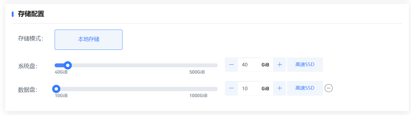 量芯云：2H2G10M服务器月付￥18，2vCPU英特尔E5-2696/5G DDoS防御，不限流量云服务器免备案